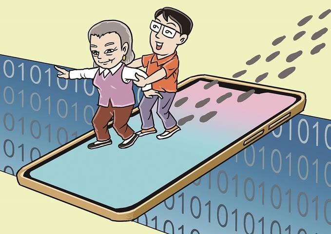 智能養(yǎng)老生活